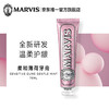MARVIS玛尔仕 柔和护龈薄荷牙膏75ml 温柔呵护含氟防龋 意大利进口 /个人护理 /口腔护理 /牙膏 商品缩略图3