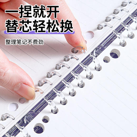 国誉campus秒开活页本 商品图1