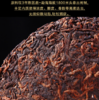 【2019春茶】普洱金芽普洱熟茶饼357克 商品缩略图2