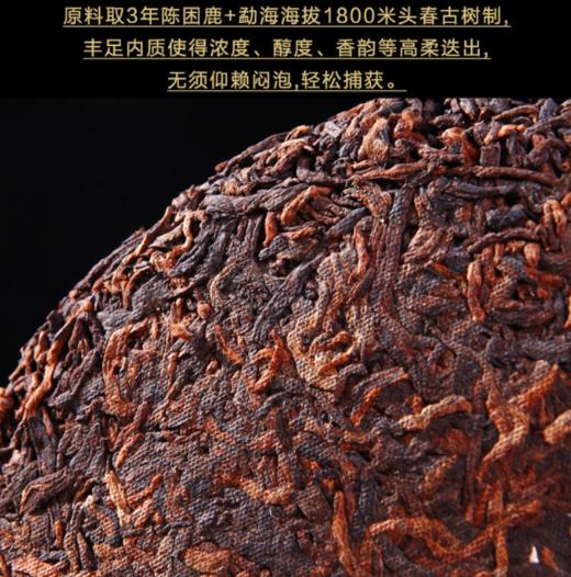 【2019春茶】普洱金芽普洱熟茶饼357克 商品图2