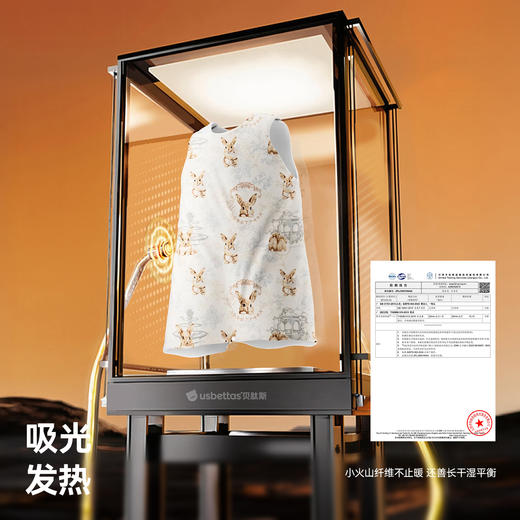 【孕味秒杀专属】贝肽斯【肽暖】婴儿睡袋春秋冬款恒温背心儿童防踢被四季通用 商品图4