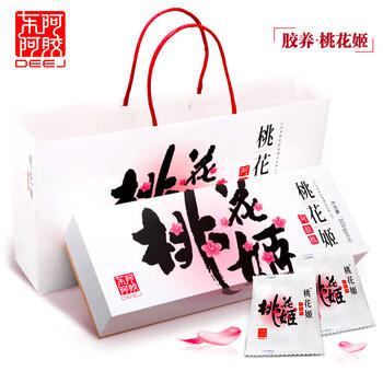 东阿阿胶 桃花姬阿胶糕300g 正宗即食固元膏 女性营养品 滋补好气色认证 /粮油调味 /方便食品 /其他方便食品 商品图6