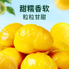 【满299减210】百草味迁西板栗仁40g 商品缩略图2