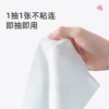 湿纸手帕湿巾随身装儿每包8小包 商品缩略图5