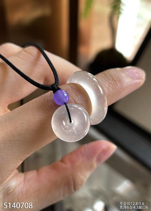 5140708，扳指平安扣，圈口6。具体价格微信咨询 商品图3