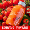 DU'S杜氏NFC番茄汁100%鲜榨果蔬汁 0蔗糖0添加 270ml*6瓶 礼盒装 /水饮冲调 /饮料 /果蔬汁/饮料 商品缩略图0