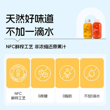 DU'S杜氏NFC番茄汁100%鲜榨果蔬汁 0蔗糖0添加 270ml*6瓶 礼盒装 /水饮冲调 /饮料 /果蔬汁/饮料 商品图1