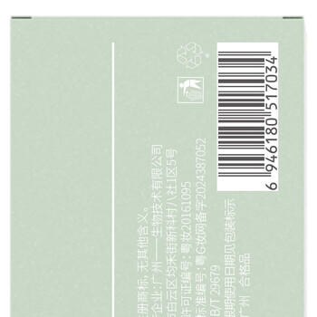 UIJO有觉控油蓬松洗发水专用去屑止痒香氛持久留香男女洗头膏露洗发液金榜 /个人护理 /洗发护发 /洗发水 商品图6