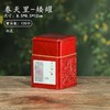 春天里双套装【红.半斤装】11元1套.整箱45套 商品缩略图1