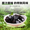 广珍原味龟苓膏1320g-XL 商品缩略图2