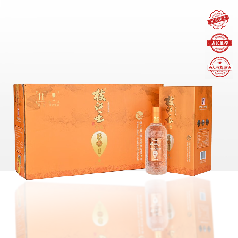 枝江王 真选6  42度500ml*4瓶 整箱装