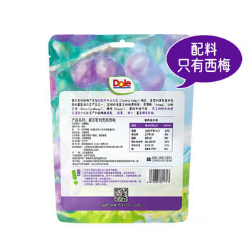 都乐（DOLE）智利无核西梅100g 0添加蜜饯果干果脯 膳食纤维 孕妇儿童休闲零食 /休闲食品 /蜜饯果干 /梅子干 商品图5