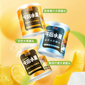 三只松鼠四季果捞水果罐头礼盒1824g/6罐黄桃椰果新鲜柠檬年货团购送礼 /休闲食品 /罐头食品 /水果罐头 商品图4