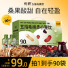 纯耕五指毛桃赤小豆饮300ml、1200ml、2700ml，五指毛桃赤小豆薏米仁山楂陈皮桑葚浆饮料 商品缩略图0