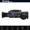 Sytong视宇通AM06-35L-MM06-50LRF高清智能计算测距户外热成像红外夜视仪 商品缩略图1