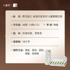 小罐茶非遗系列特级广西横县茉莉花茶48g茶叶礼盒鲜灵馥郁送礼佳品 /水饮冲调 /茗茶 /茉莉花茶 商品缩略图1