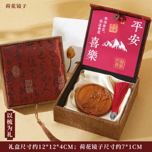 【精美礼盒装！送礼不失体面】礼物檀木梳子礼盒实用套装生日女生妈妈结婚高级感伴手礼。ra 商品图6