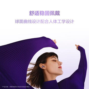 华为 FreeClip 耳夹耳机 星空黑 不入耳开放式无线蓝牙耳机 舒适稳固佩戴/36小时整机长续航/影音娱乐 /数码 /影音娱乐 /蓝牙/无线耳机 商品图2