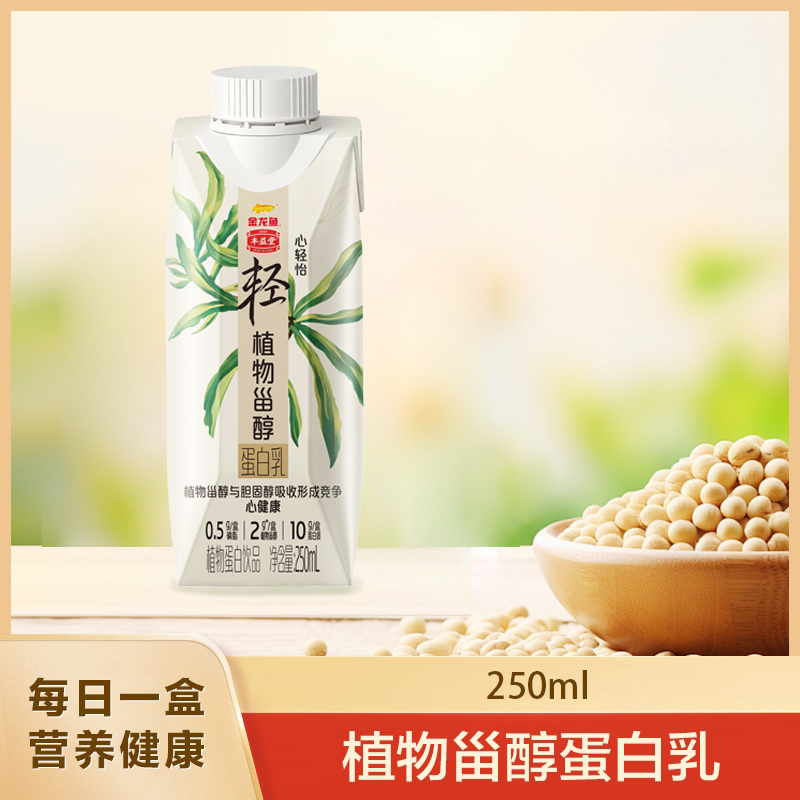 丰益堂 金龙鱼植物甾醇酯豆乳250ml*1瓶夜宵早餐代餐饮料饮品