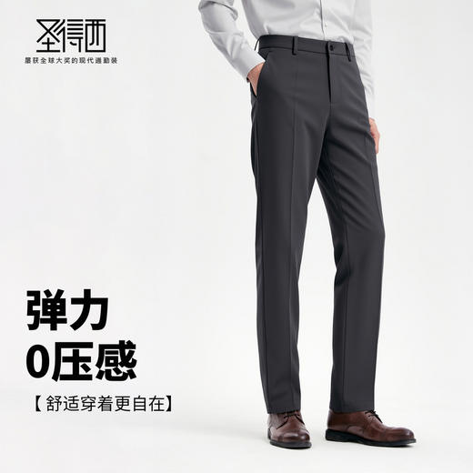 圣得西男士加绒加厚弹力舒适休闲裤2025秋季远红外升温新款直筒裤 商品图2