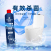 洁厕剂美瑞乐洁厕液520ml 商品缩略图1