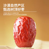 南疆巴朗 红枣特级500g新疆大枣和田红枣狗头枣煮粥年货 /休闲食品 /蜜饯果干 /枣 商品缩略图1
