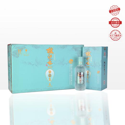 枝江王 真选9  52度白酒500ml*4瓶 整箱装 商品图0