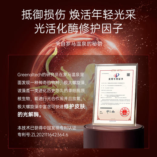 云滋泉377精华液和3.0虾青素精华 5组  【满赠到手11盒精华】 商品图1