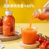 DU'S杜氏NFC番茄汁100%鲜榨果蔬汁 0蔗糖0添加 270ml*6瓶 礼盒装 /水饮冲调 /饮料 /果蔬汁/饮料 商品缩略图2