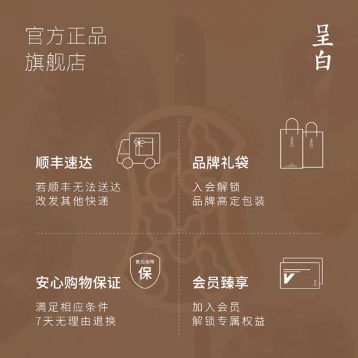 呈白·福禄献宝 葫芦车载香氛 东方非遗香氛品牌 摆件礼物 商品图5
