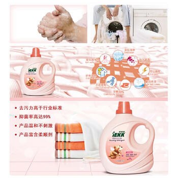 家家宜洗衣液柔顺快洗24斤3效合1护色增艳持久留香蓬松家庭装整箱批发 /家庭清洁/纸品 /衣物清洁 /普通洗衣液 商品图0