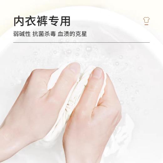 皂内衣洗衣皂 商品图2