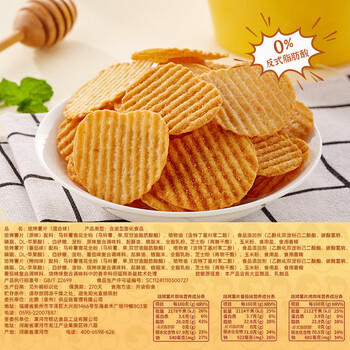 比比赞（BIBIZAN）焙烤薯片490g约14小包整箱多口味烘焙非油炸膨化休闲零食品 /休闲食品 /膨化食品 /薯片 商品图2