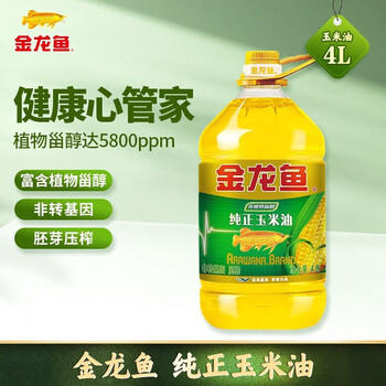 金龙鱼食用油 纯正玉米油4L 非转基因 压榨一级 2桶 /粮油调味 /食用油 /其他油 商品图4