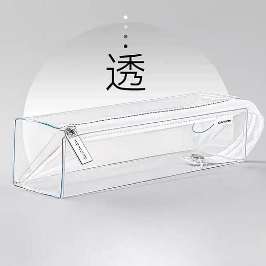 日本KOKUYO国誉笔袋文具盒高透明考试笔袋 大容量铅笔盒对开式便捷文具袋纽扣式方形 1个 商品图5
