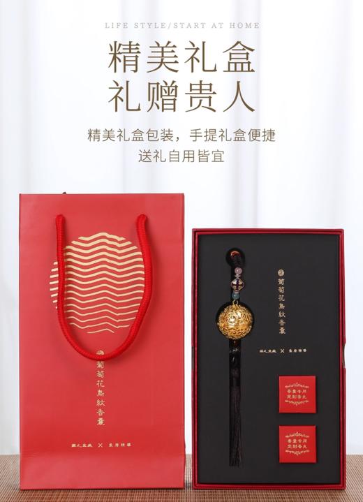 葡萄花鸟纹银香囊镂空挂件 商品图1