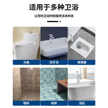 楚婕雅香氛洁厕泡泡马桶清洁剂洁厕灵洁厕液除菌去黄去渍去污垢除臭慕斯 /家庭清洁/纸品 /家庭环境清洁 /其它清洁用品 商品图3