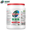 氧泡泡鲜氧颗粒500g 家居厨房家用清洁剂强力去污烟机不锈钢多功能清洁 /家庭清洁/纸品 /家庭环境清洁 /其它清洁用品 商品缩略图0