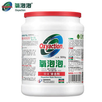 氧泡泡鲜氧颗粒500g 家居厨房家用清洁剂强力去污烟机不锈钢多功能清洁 /家庭清洁/纸品 /家庭环境清洁 /其它清洁用品 商品图0