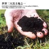 萌谷粒响水大米 火山石板田大米/东北米 十月晚稻 淡香甘甜 2.5kg/袋 商品缩略图4