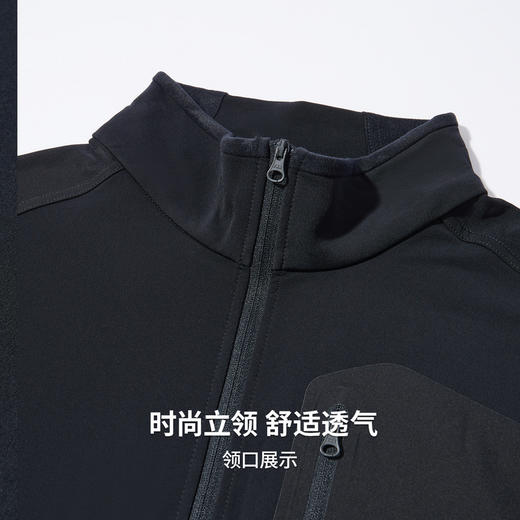 圣得西男士时尚立领户外运动防晒卫衣2025秋季高弹抗皱亲肤上衣 商品图6