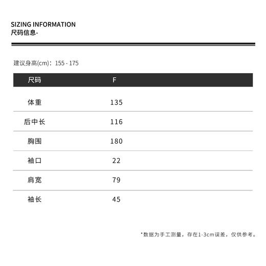 THESOONG|"张弛有度"新经典量感松弛线条长款立领风衣外套HWWT7422 商品图6