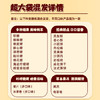 徐福记巨型零食大礼包8斤30款零食 下午茶零食礼包 儿童生日礼物送女友 /休闲食品 /糖果 /糖果礼盒/礼包 商品缩略图2