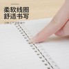 日本kokuyo国誉牛皮纸线圈本 Campus笔记本软线圈 B5A5不易硌手本子笔记本螺旋记事本清 1本 商品缩略图2