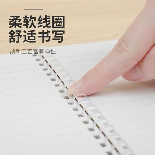 日本kokuyo国誉牛皮纸线圈本 Campus笔记本软线圈 B5A5不易硌手本子笔记本螺旋记事本清 1本 商品图2