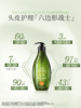 洗发水滋源无患子保湿滋养 商品缩略图1