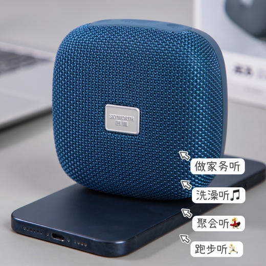 热卖！音浪猛兽！【36年国货品牌】创维元石蓝牙音箱 防尘防水 小巧便携 长续航 音效细腻通透 商品图6