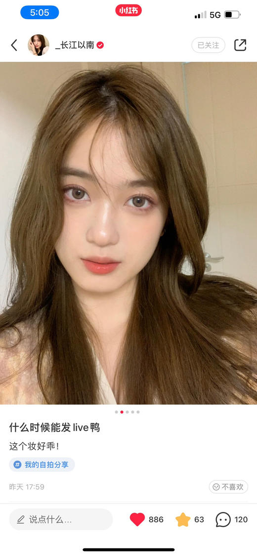 店主推荐丨太妃奶栗·Kira Fairy丨14.2mm（半年抛/2片装） 商品图6