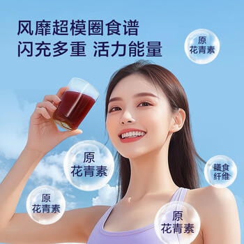 京东京造鲜来多巴西莓粉花青素膳食纤维早餐冲饮食物代餐粉3.5g*30条 /水饮冲调 /冲饮谷物 /果蔬粉 商品图5