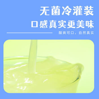 依能含NFC青柠果汁饮料 0脂0防腐剂 果汁饮料360ml*15瓶婚礼礼盒整箱 /水饮冲调 /饮料 /果蔬汁/饮料 商品图5